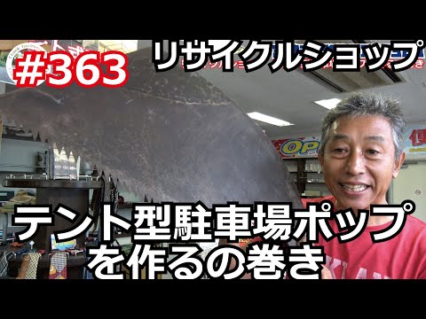 Mam☻✦336✦ショップ様用看板製作✦50cm×20cm✦縦向き✦日本語 363 Amazing handmade signboards to boost business - YouTube