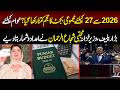 Punjab Budget 2026-27: Total Budget Big Relief for Public| Breaking News | Lahore Rang