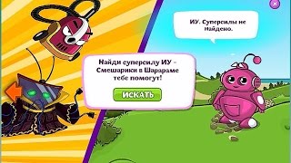 Шарарам Лига героев встречает новенького! Прохождение квеста! Летсплей от Дэвид-Бекхана! Шарарам Лига героев встречает новенького! Прохождение квеста! Летсплей от Дэвид-Бекхана!