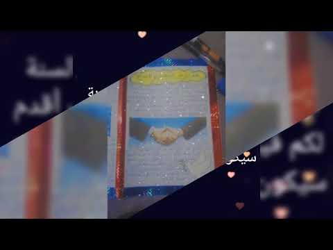 مشروع السلام للسنة اولى ثانوي جميع الشعب