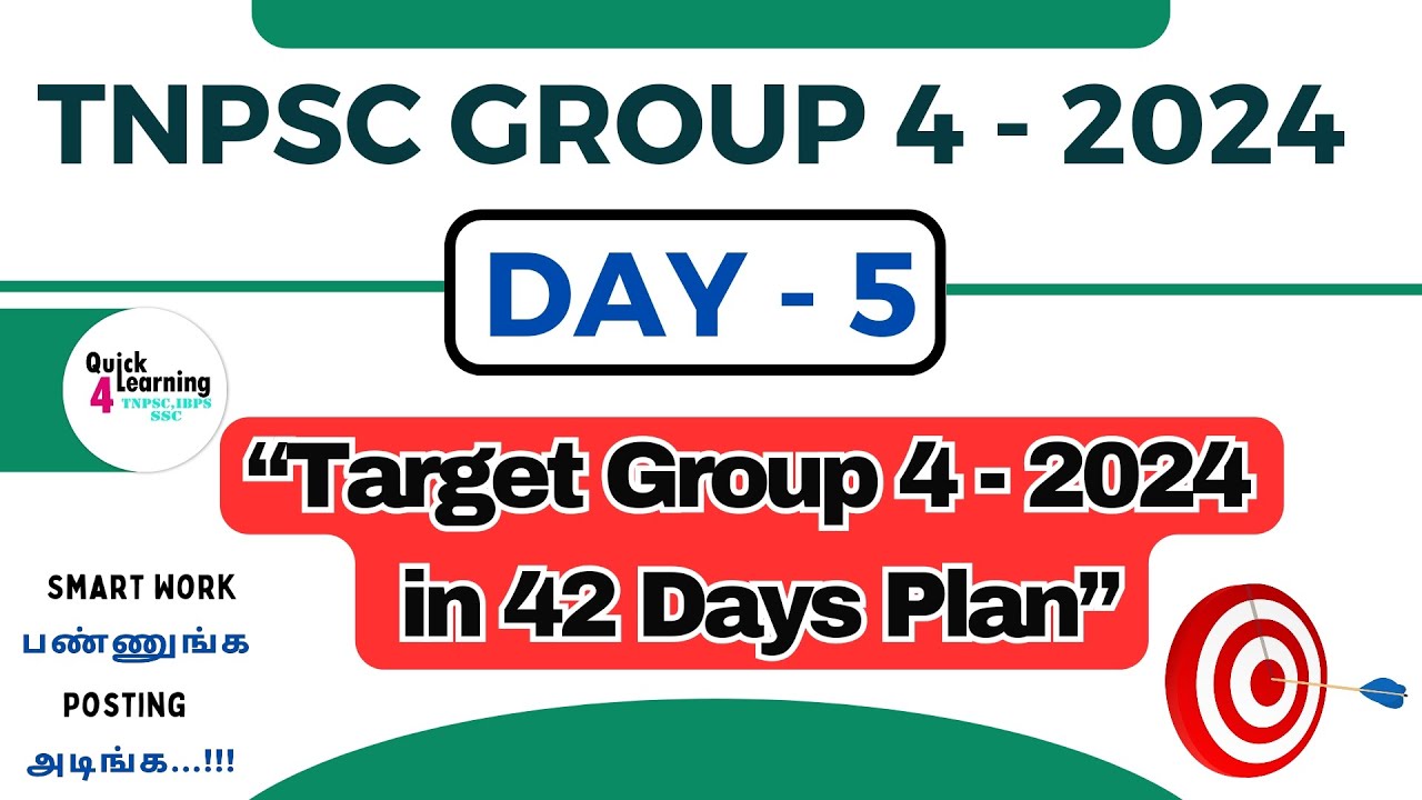 Day 5 of 42 Day Plan | TNPSC Group 4 - 2024 - 42 Days Plan | Quick ...