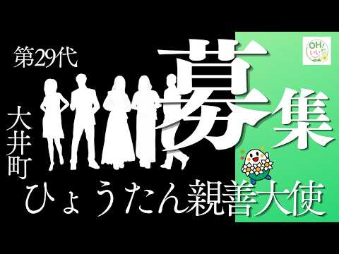 おおいひょうたんチャンネル - YouTube