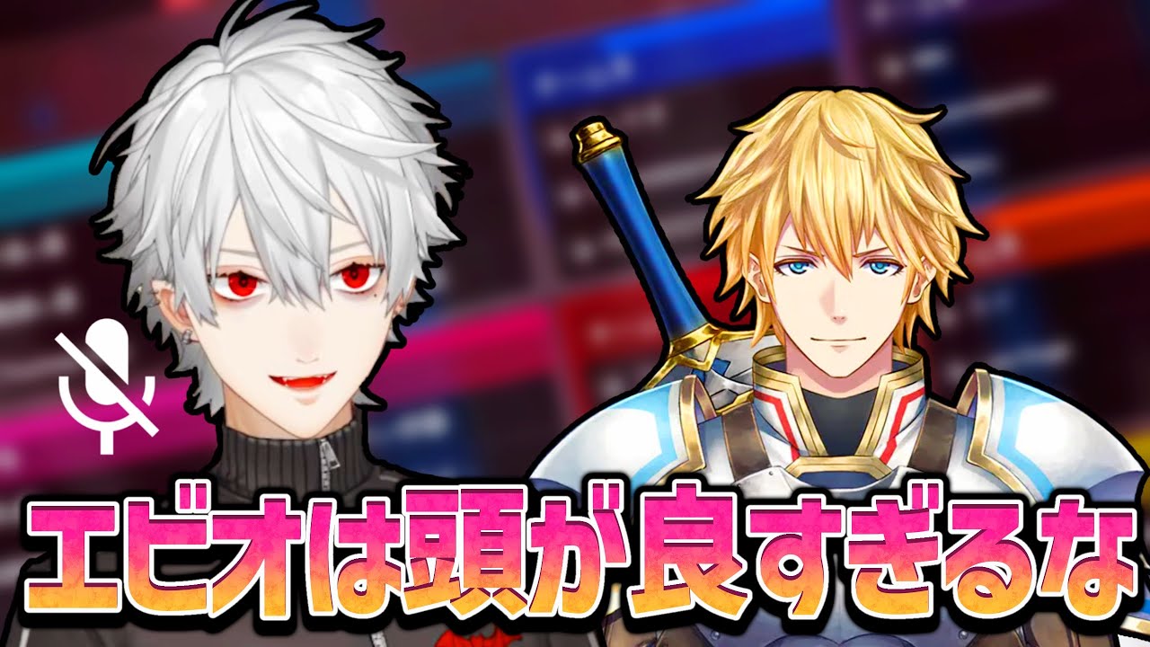 ミュートでオーダーについて考える葛葉、その後チャンピオンを獲るAQF【葛葉/エクスアルビオ/不破湊/AQF/にじさんじ/切り抜き】