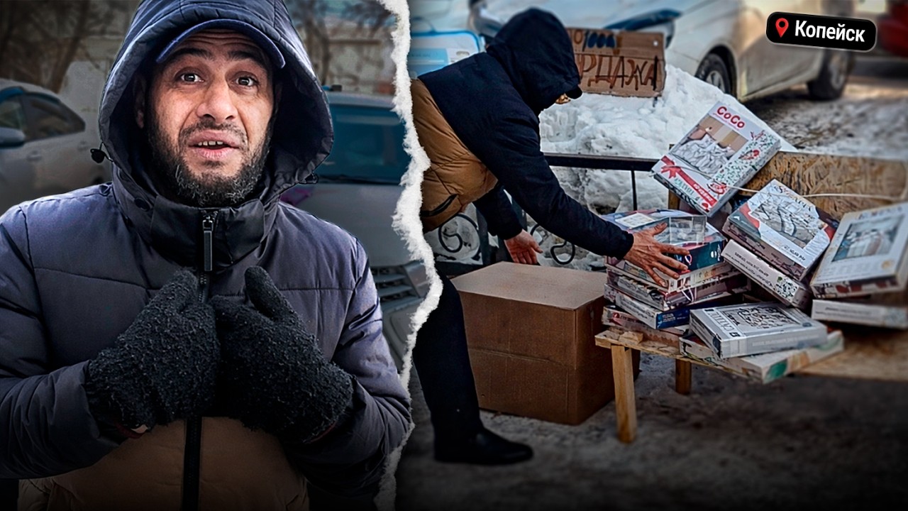 НЕЛЕГАЛЫ В КОПЕЙСКЕ СБЕЖАЛИ С ТРОТУАРА ПРИ ВИДЕ КАМЕРЫ | Мониторинг уличной торговли