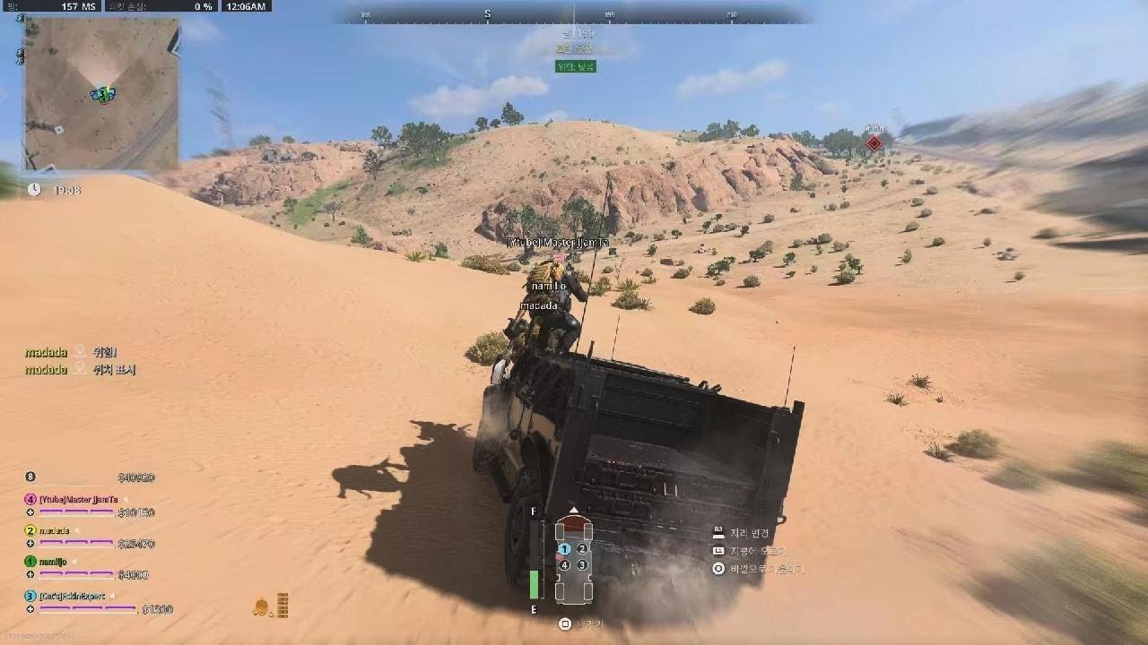 Call of Duty Modern Warfare 2_20260303002951