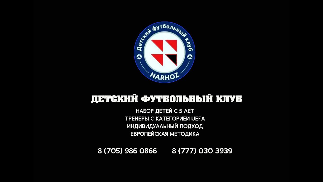 Нархоз грант баллы