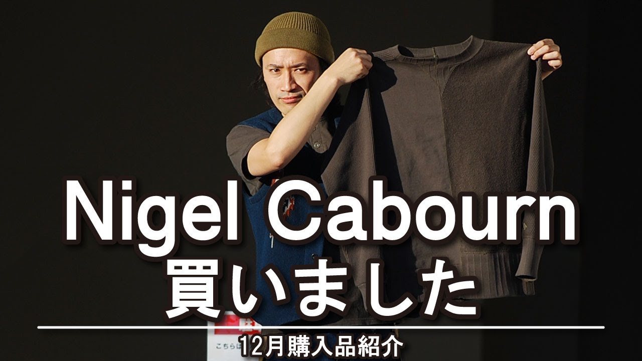 Purchase Introduction] An American Casual Maniac Bought Nigel 
