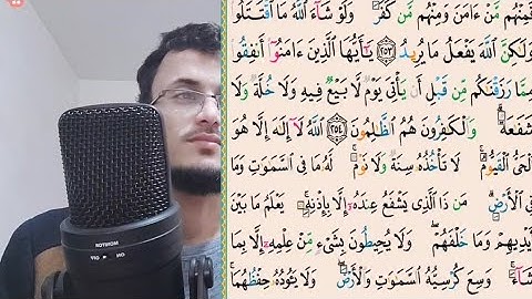#آية_الكرسي_ تلاوة بالمقام اليمني القارئ مازن الواقدي