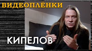 Здесь куют метал | Кипелов - Ария, русский хэви метал, металлисты | неизвестное интервью