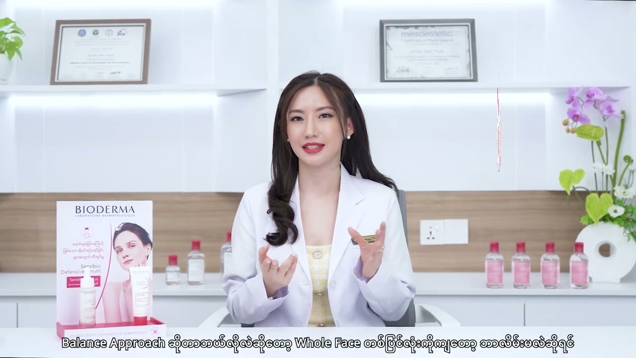 Sensitive ဖြစ်ပြီး Combination skin ရှိတဲ့သူတွေကအရေပြားယားပြီးအဖက်လန်တာမျိုးမဖြစ်အောင်