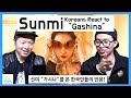 Koreans react to Sunmi - "Gashina"! [ASHanguk]