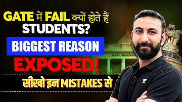 GATE EXAM में FAIL क्यों होते हैं STUDENTS ? | Biggest Reason EXPOSED | GATE Exam Guidance