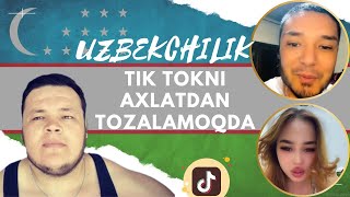 ТИК ТОКЕР | Aziz | Niginjaan  | Uzbekchilik tik tokni tozalamoqda | Шухрат Муссаев #tiktok #юмор