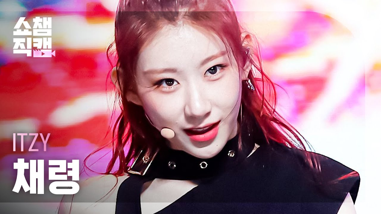 チェリョン「마.피.아 인 더 모닝 (Mafia in the morning)」公式Fancamのサムネイル