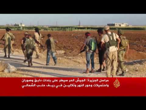 الجيش الحر ينتزع دابق من تنظيم الدولة