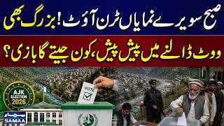 Azad Kashmir Election 2026 | Polling Begins With Huge Voter Response | SAMAA TV