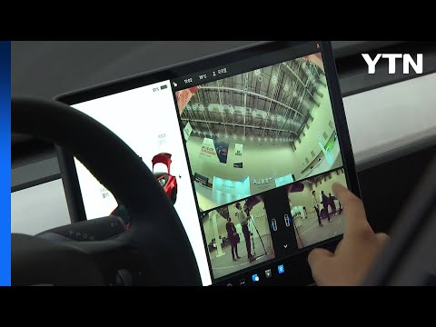 전기차·UAM 기술 한눈에...'미래 모빌리티 엑스포' 개최 / YTN
