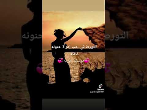 يامدينة ياحزينة قلبك حجروجليد