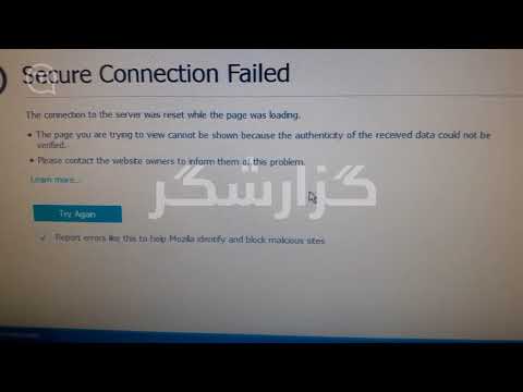 عدم دسترسی به سایت مربوط به پیش خرید محصولات ایران خودرو