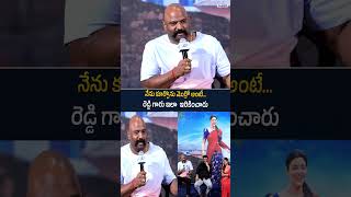 నేను కూర్చొను మొర్రో అంటే... Actor Jeevan Kumar Funny Speech at Oh Sukumari #actorjeevan
