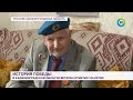 МИР24 Единственный ветеран ВОВ в городе Светлый в Калининградской области отметил 100-летний юбилей
