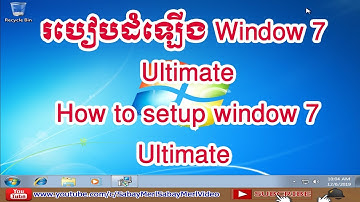 How to setup windows 7 ultimate| របៀបដំឡើង Windows 7 ultimate speak in khmer