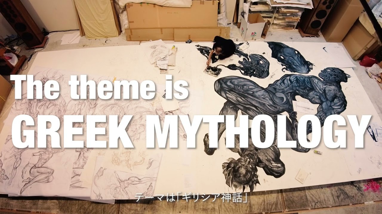 神話に挑む 天野喜孝ドキュメンタリー（仮題）』＜The Mythology