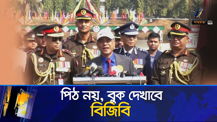 বাংলাদেশ-মিয়ানমার সীমান্ত পরিস্থিতিকেমন? | Maasranga News
