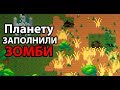 Новая угроза для человечества. На планете распылили вирус ! ( Super WorldBox )