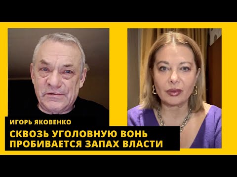 ? Путина послали, ядерные зубы зашатались, новый доход Пригожина. Игорь Яковенко