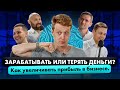 ПОВЫШЕНИЕ КОНВЕРСИИ Бизнеса. Как решить конфликт между сотрудниками?