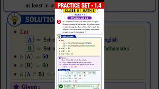 Class 9 Maths | Practice Set 1.4 | Questions 1to4 | Sets Chapter | Step-by-Step Solution# SSC Board