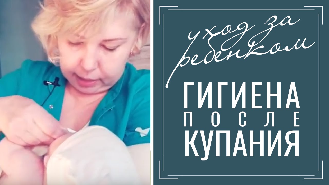 Уход за кожей новорожденных Уход за кожей новорожденных
