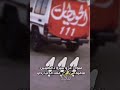ونعم بربعي الحويطات 111