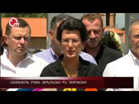 აგვისტოს ომის მიზეზები და შედეგები