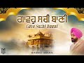     babbu maan  gavo sachi baani