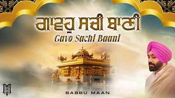 ਗਾਵਹੁ ਸਚੀ ਬਾਣੀ | Babbu Maan - Gavo Sachi Baani