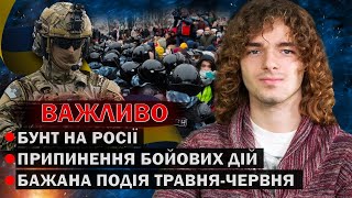 ЯСНОВИДЕЦЬ ПОБАЧИВ ПЕРЕМОГУ! ЯК ЗУПИНИТИ ВІЙНУ? - ЕКСТРАСЕНС ВАЛЕРІЙ ШАТИЛОВИЧ