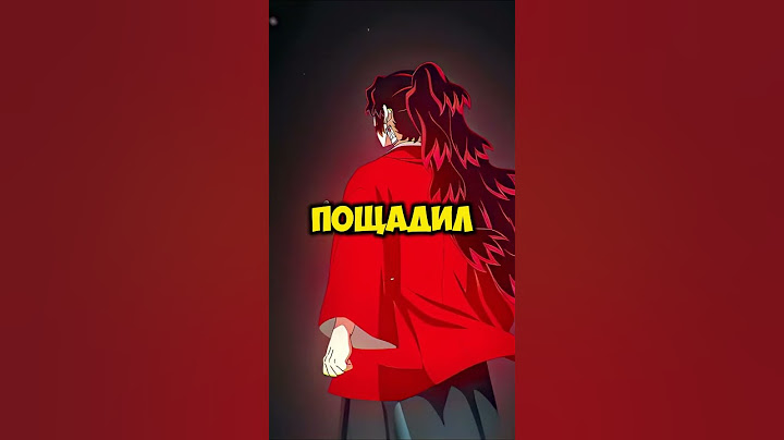Почему Ёриичи самый важный персонаж в | Клинок рассекающий демонов #shorts #крд