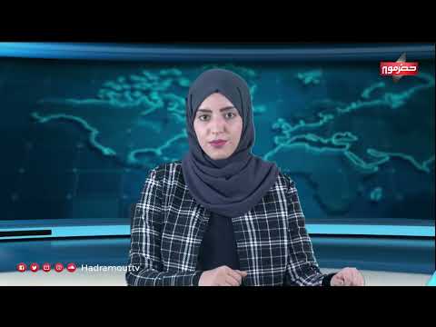 نشرة الأخبار (19/5/2024)