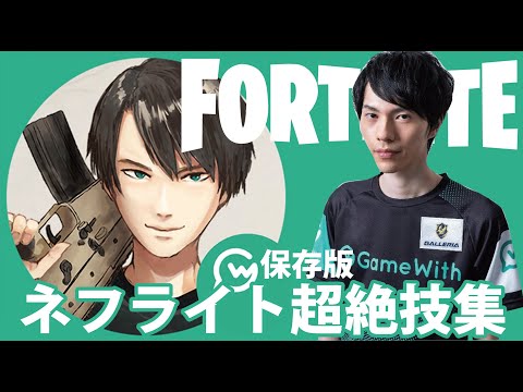 フォートナイト タイマンバトル Youtuber対決 ロボットチャンネル様を倒せ 2戦目の勝者はどっち Fortnite Youtube フォートナイト タイマンバトル Youtuber対決 ロボットチャンネル様を倒せ 2戦目の勝者はどっち Fortnite Youtube