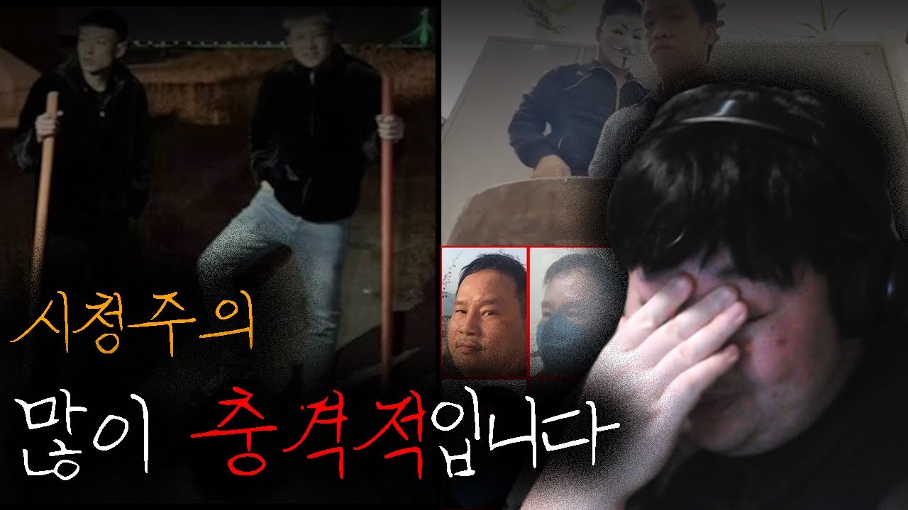 충격적인 베트남 정육점 사건 근황,중국의 미친 학교폭력 (공포 납량특집)