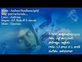 PATTI TECHANULE...... // పట్టి తెచ్చానులే.... // SPB Golden Hits //KARAOKE SONG