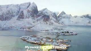 Музыка Для Души ,,Мы Будем Помнить,, Музыка Сергей Грищук #Музыка #Красиваямузыка