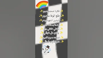 ترند أغنية بيسان اسماعيل يا خلي 