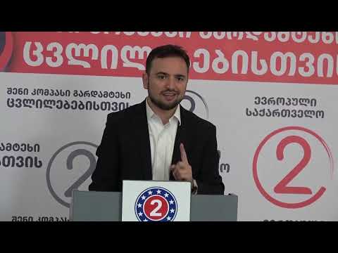 ოთო კახიძემ და ქუთაისის მერობის კანდიდატმა ამირან ძოწენიძემ ბრიფინგი გამართეს