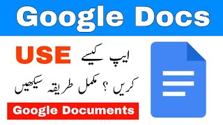 Google Documents App Kaise Use Kare | Google Docs Complete Urdu Tutorial screenshot 2
