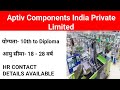 Aptiv Company में 500 नई भर्तियां | ITI, डिप्लोमा, 12वीं पास के लिए मौका!@Careerup247