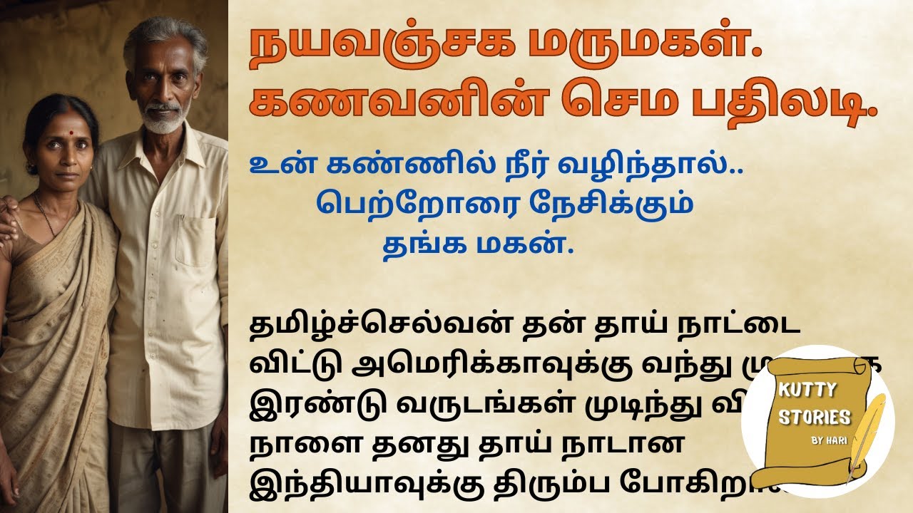 Коварная невестка. Милый ответ мужа. | Истории, которые вам понравится читать.