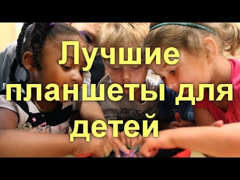 Видео: 9 лучших детских мониторов - Healthline Parenthood